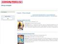 comedy-films.ru