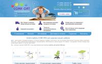 comf-ort.com