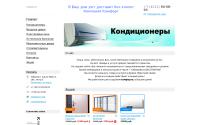 comfort27.ru