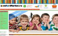 comfortmarket.ru