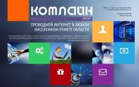 comline-group.com.ua