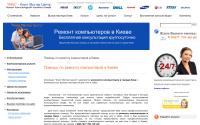 comp-master.kiev.ua