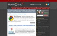comp-on.ru