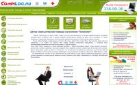 compilog.ru