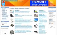 comproj.ru