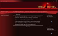 compromiss99.ru