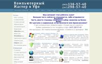 compserviceufa.ru