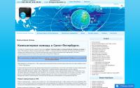 computest.ru