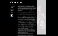 concedo.ru
