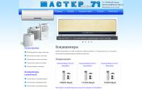 conditioner-tula.ru
