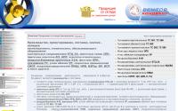 condvent.ru