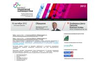 congressnano.ru
