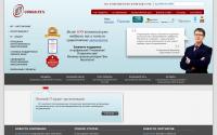 consaltex.ru