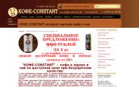constant-effect.ru