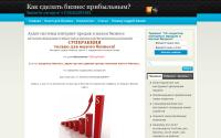 consultingoren.ru