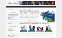 consys.com.ua