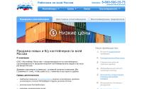containerlogistic.ru