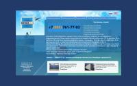 containersales.ru