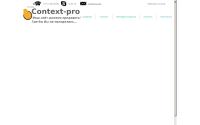context-pro.ru