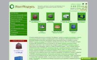 contmodule.ru