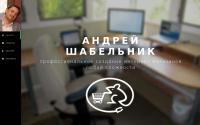 control-web.ru