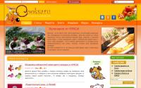 cooksa.ru