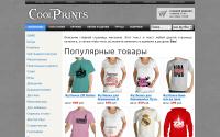 cool-prints.ru