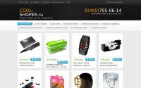 cool-shoper.ru