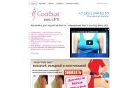 coolbust.ru