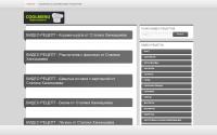 coolmenu.ru