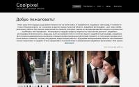 coolpixel.ru