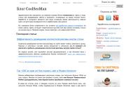 coolseoman.ru