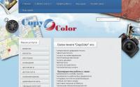 copycolor.by