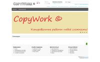 copywork.ru