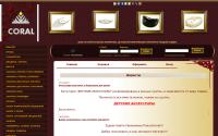 coral-moda.ru