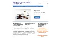 corp-tsg.com