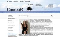 corsair.su