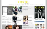 coscos.ru