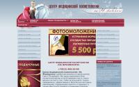 cosmed-spb.ru