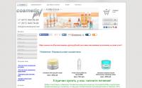 cosmeticprof.net