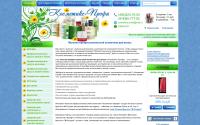 cosmetics-profy.ru