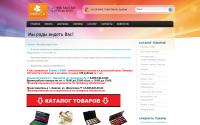 cosmetics22.ru