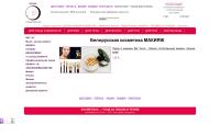 cosmetikstar.ru