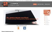 cosmos-service.ru