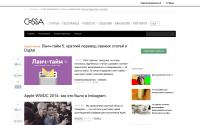 cossa.ru