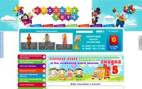 costume-toys.ru