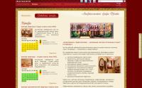countorlov.ru