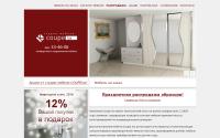 coupelux.ru