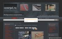 coverpol.ru