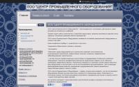 cpo16.ru